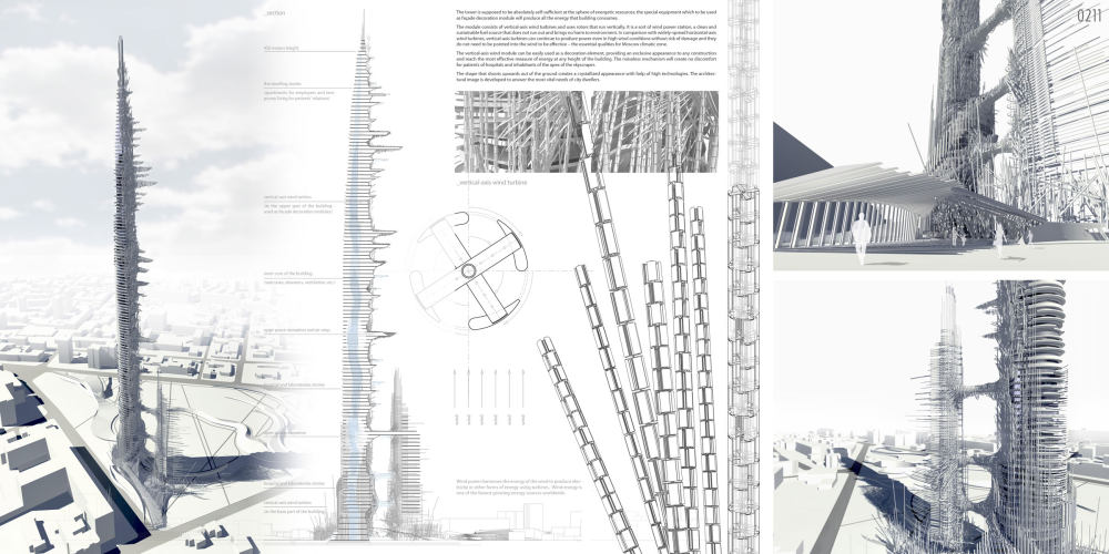 eVolo摩天大楼建筑竞赛2010年获奖作品集（免费分享）_Wind Tower 2.jpg