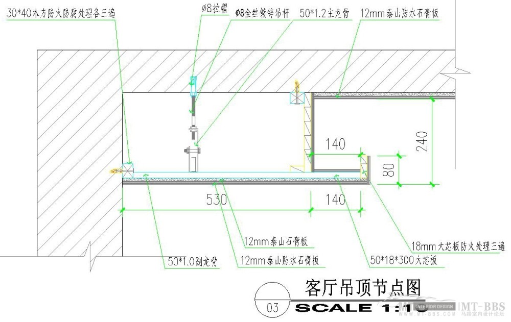 样板房隐蔽工程验收施工图_13.jpg