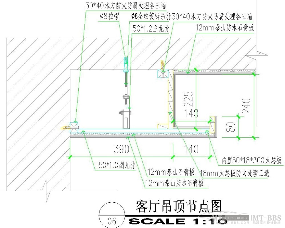 样板房隐蔽工程验收施工图_16.jpg