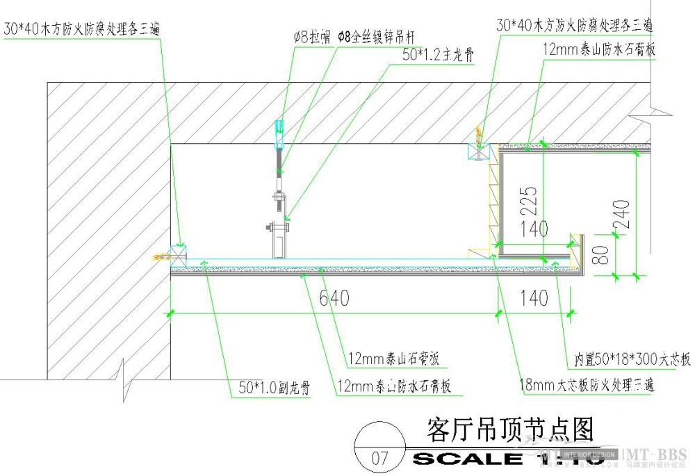 样板房隐蔽工程验收施工图_17.jpg