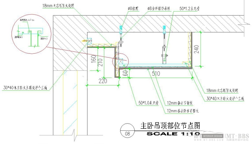 样板房隐蔽工程验收施工图_21.jpg