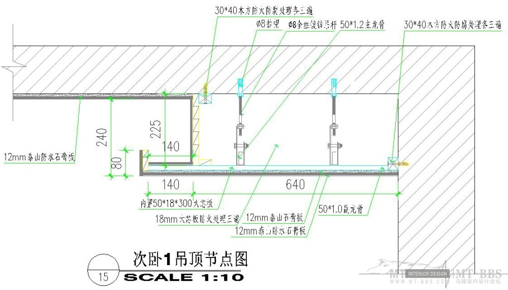 样板房隐蔽工程验收施工图_32.jpg