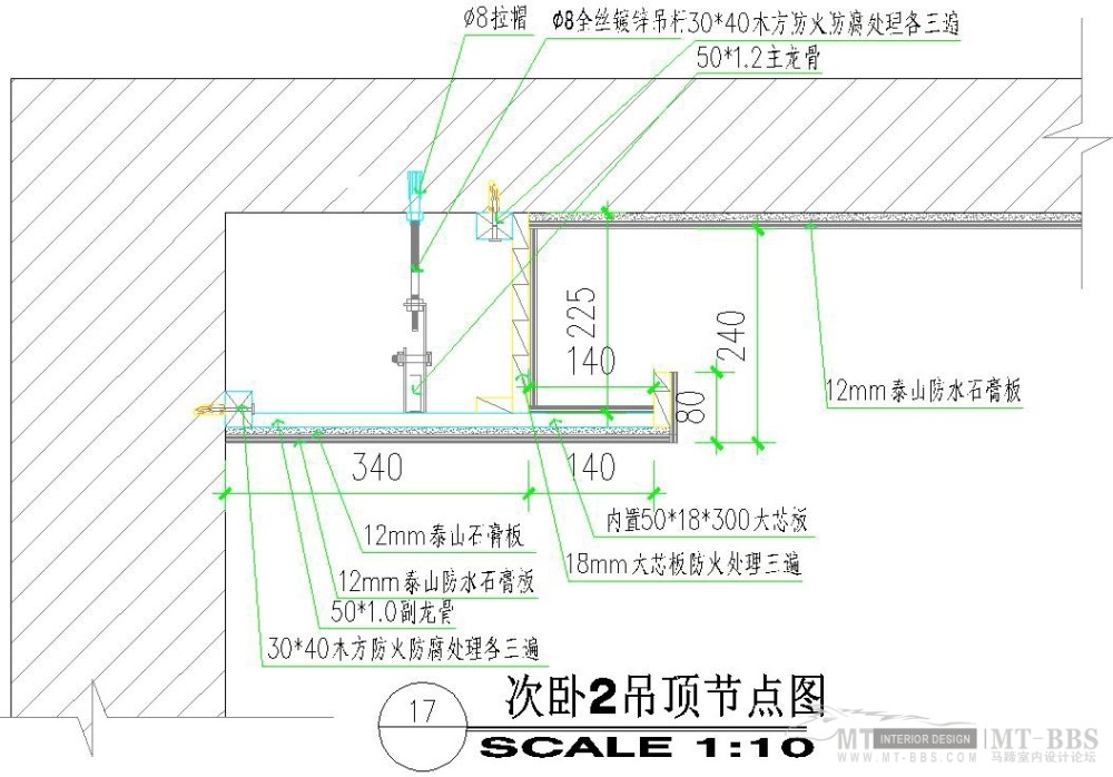 样板房隐蔽工程验收施工图_34.jpg