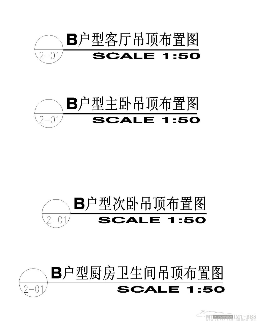 样板房隐蔽工程验收施工图_777.jpg