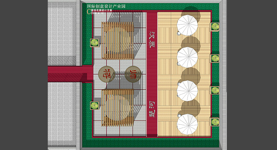 鼓楼创意设计园区改造工程设计_屋顶方案2.JPG