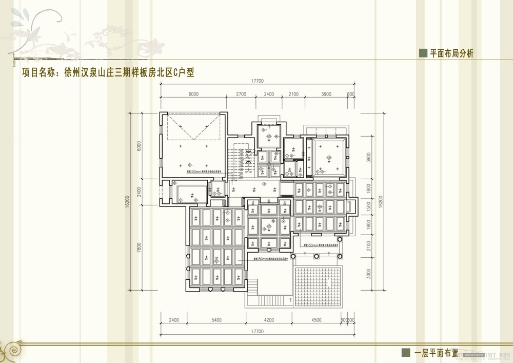 戴  昆--居奇托斯卡纳别墅户型方案概念方案设计_居奇托斯卡纳别墅_Page_06.jpg