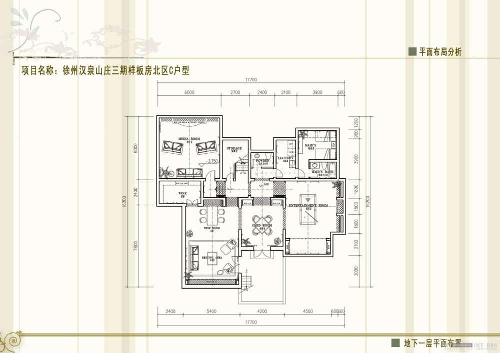 戴  昆--居奇托斯卡纳别墅户型方案概念方案设计_居奇托斯卡纳别墅_Page_11.jpg