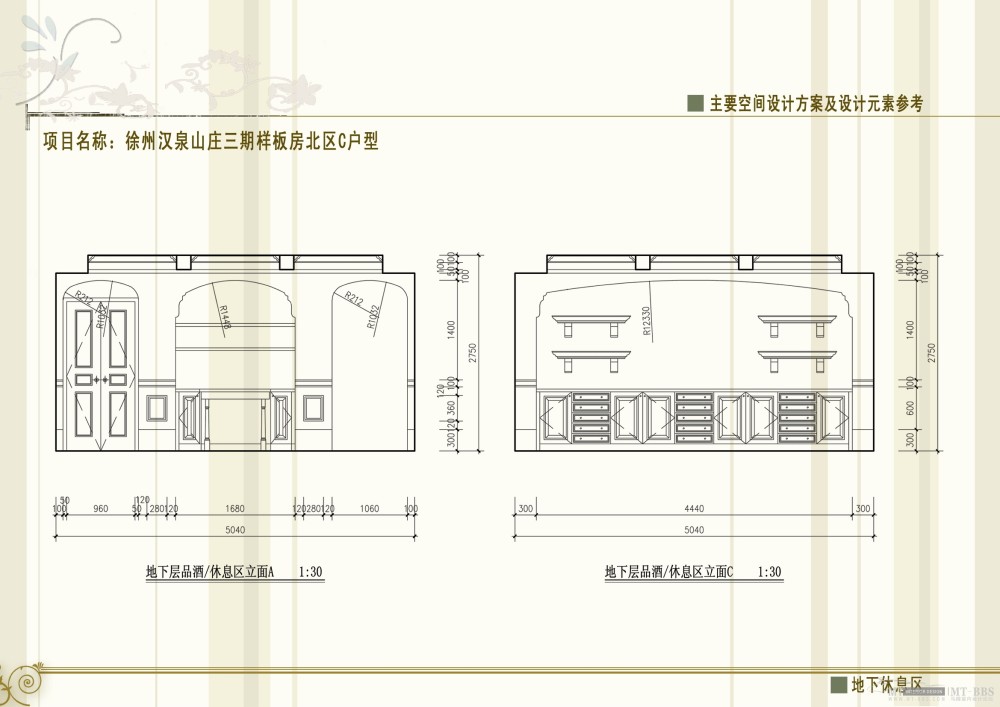 戴  昆--居奇托斯卡纳别墅户型方案概念方案设计_居奇托斯卡纳别墅_Page_53.jpg