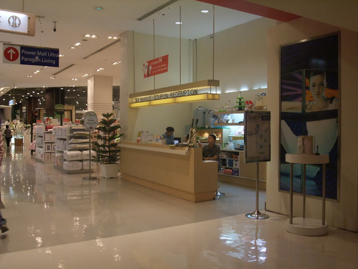 泰国百货商场之(Siam Paragon)_DSCF1759_c5I8mtNH8JmX.jpg