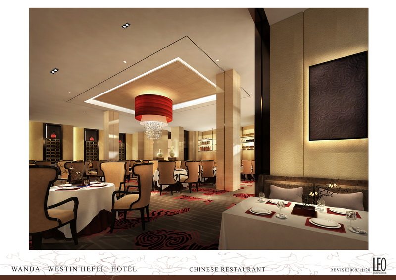 LEO design合肥万达威斯汀酒店The Westin (10年最新开业)_6 CHI_С.jpg