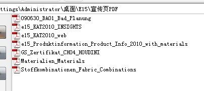 e15-德国原木家具_宣传页.jpg