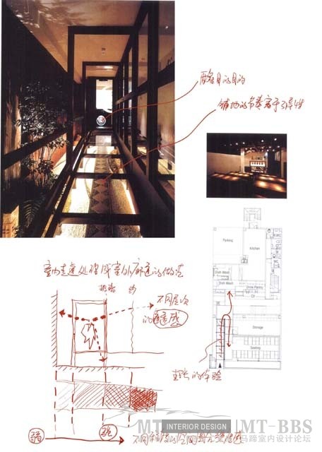 （图解）室内设计的分析_49.jpg