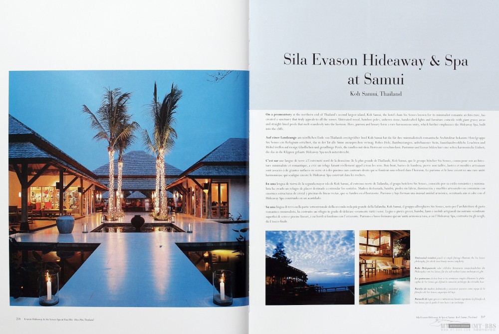 奢华酒店--SPA & LUXURY HOTELS_109.JPG