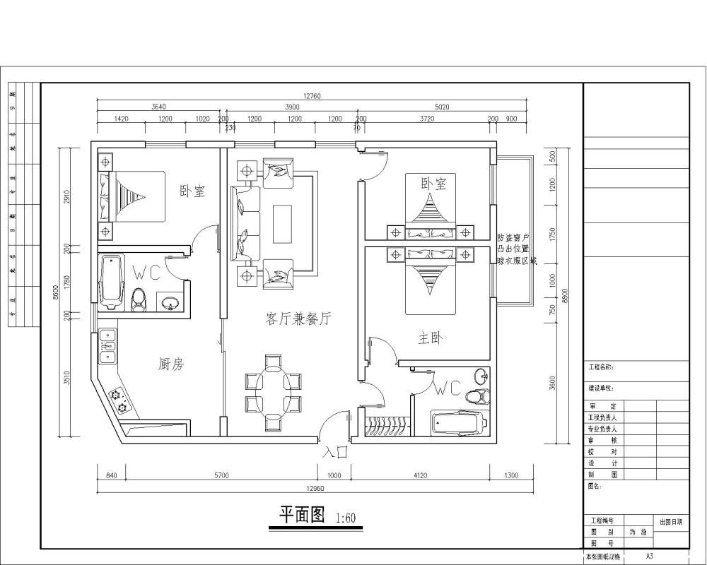 一套设计方案，建议下，定给酬谢！！_原平面系统-Model.jpg