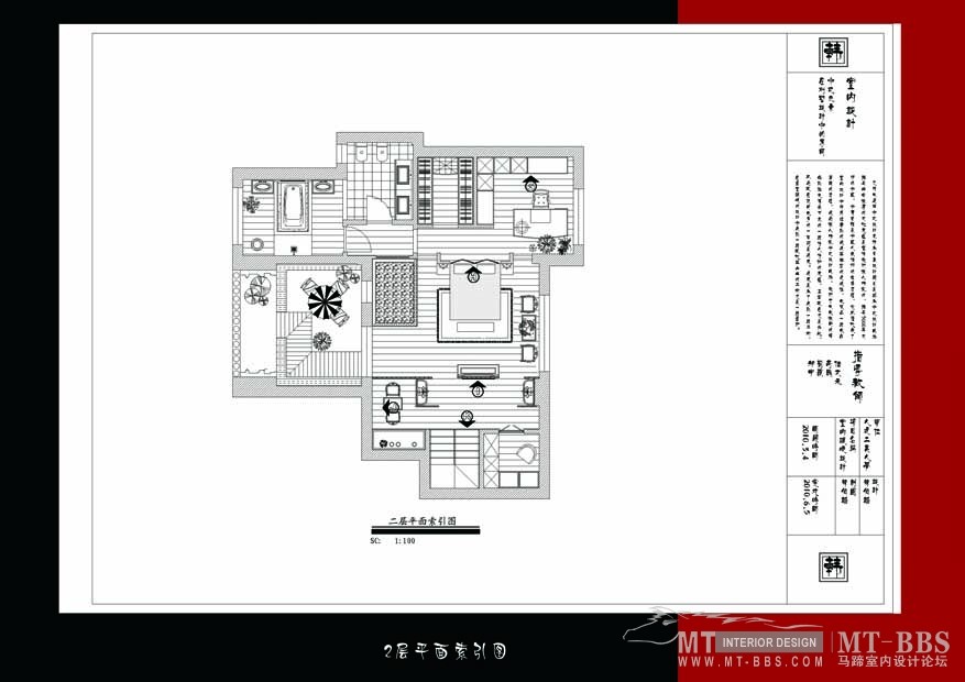 个人毕业设计-中式别墅_025.jpg