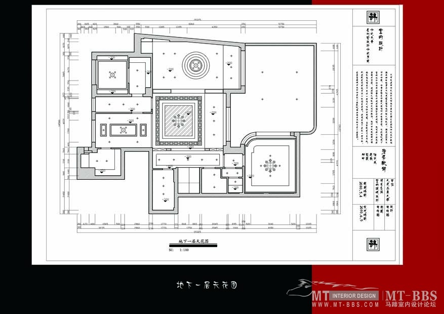 个人毕业设计-中式别墅_034.jpg