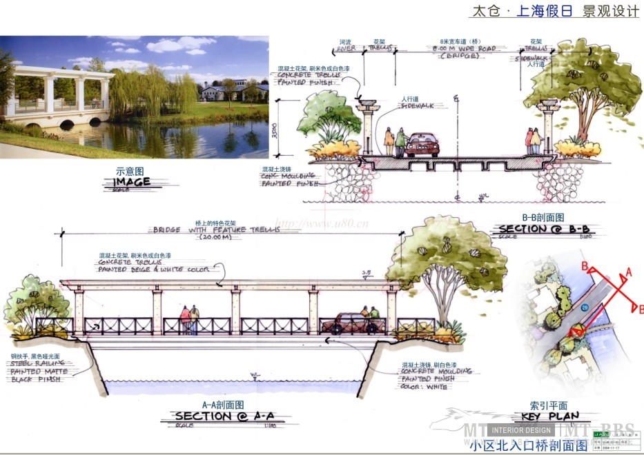 太仓上海假日景观扩初设计（捷奥国际）——经典手绘表现_截图2