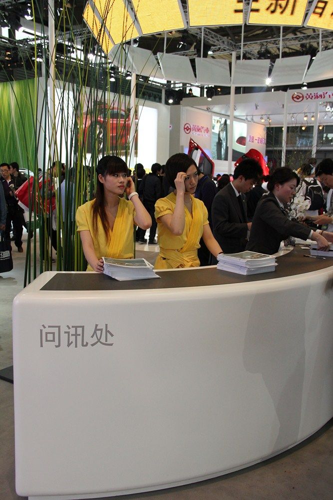 半天暴走2011上海汽车工业博览会-原片_IMG_0516.JPG