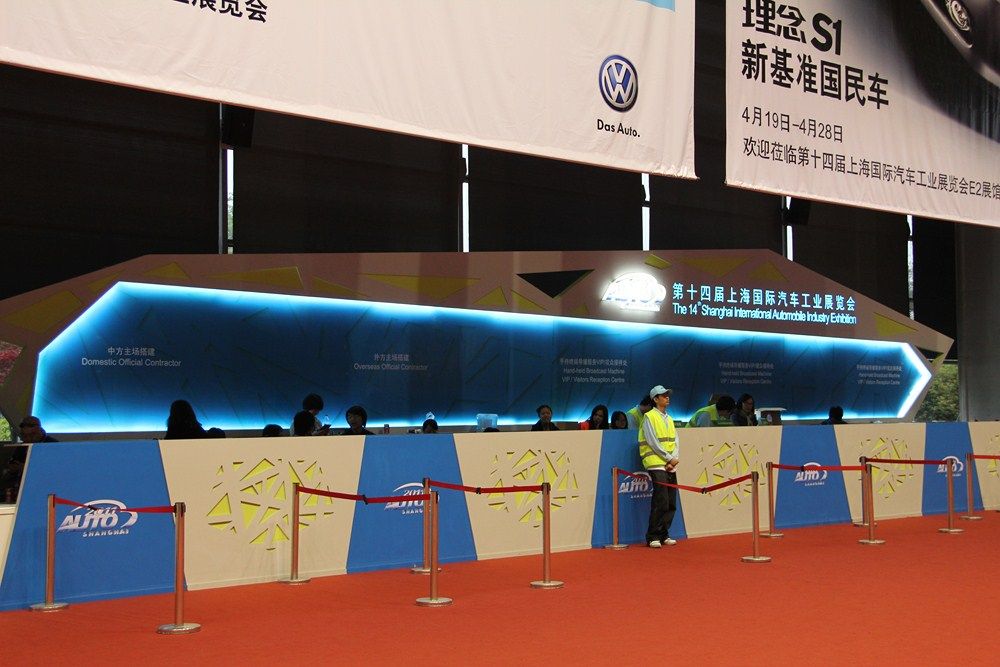 半天暴走2011上海汽车工业博览会-原片_IMG_0761.JPG