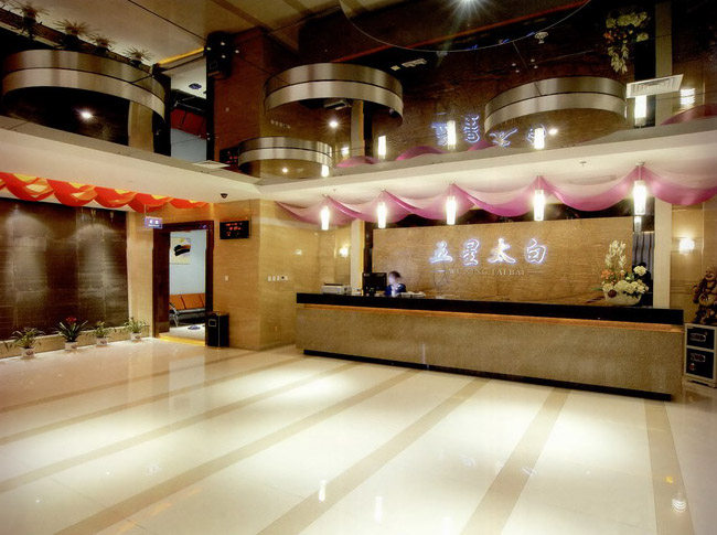 太白庄园休闲会所_科比 230.jpg