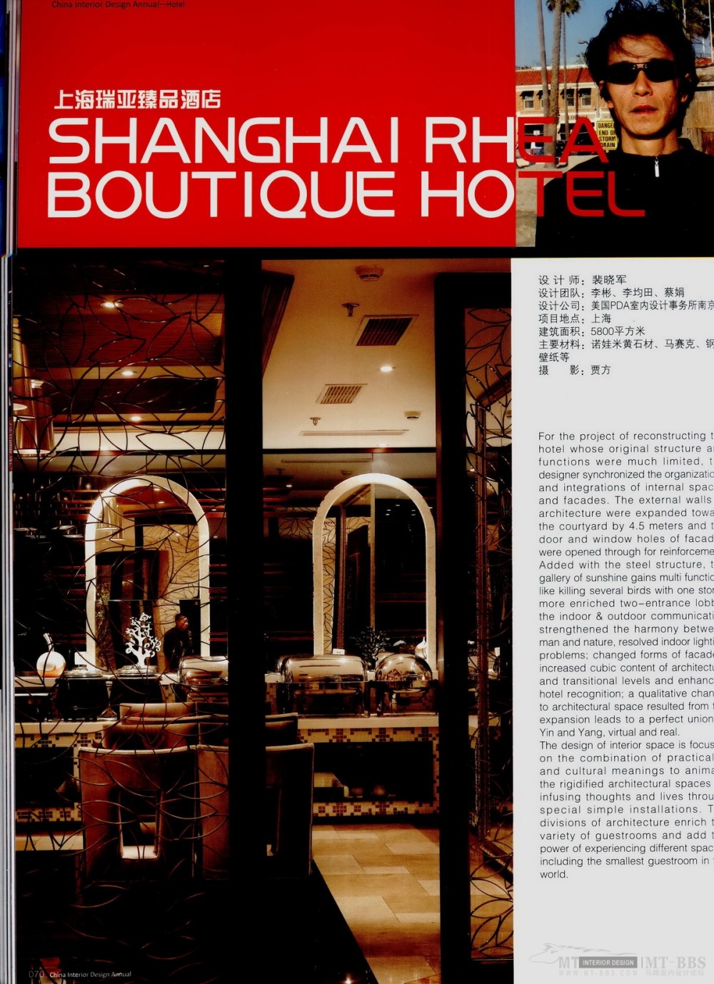 2010 China Interior Design Annual 2010中国室内设计年鉴 -1_13671144854 0066.jpg