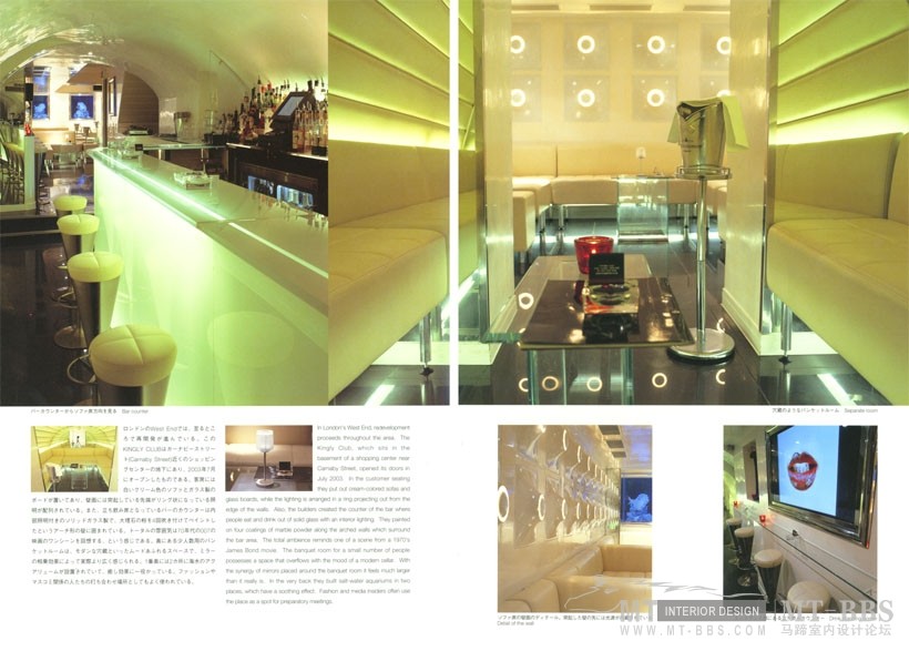 新世纪餐厅--World restaurants &Bars2_014-015.jpg