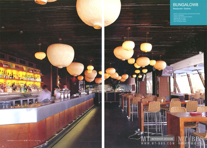 新世纪餐厅--World restaurants &Bars2_026-027.jpg