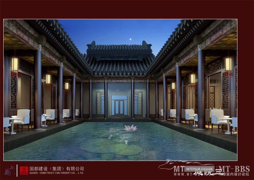 国都建设--北京颐和安缦酒店设计方案_庭院  3.jpg
