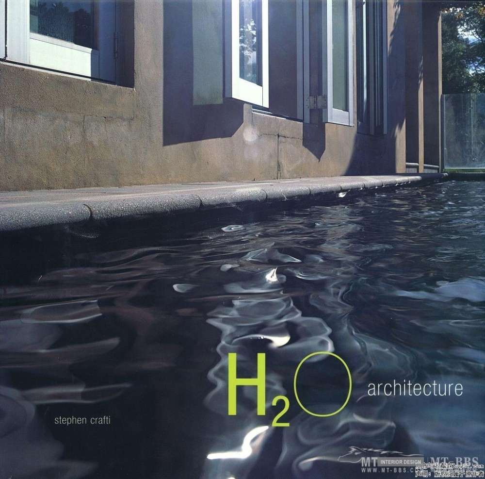 H2O Architecture_2009092303483552.jpg