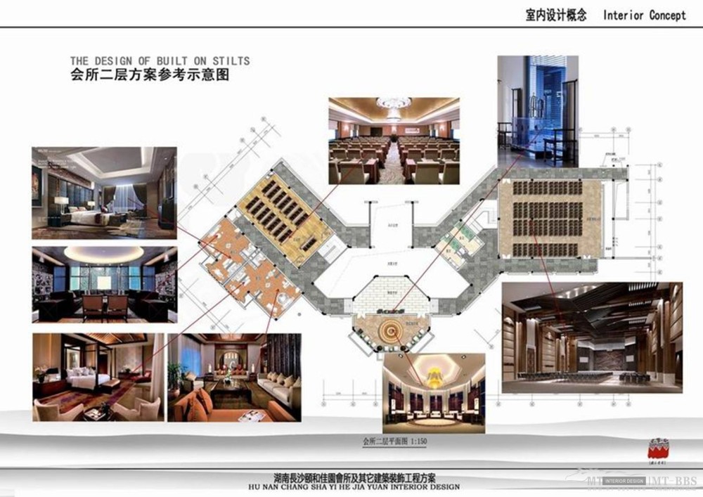 绝对中式会所及其他配套建筑方案_幻灯片19.JPG