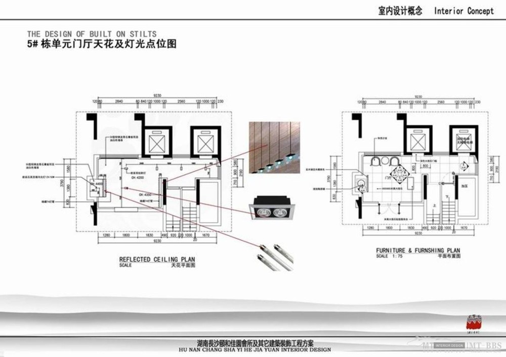 绝对中式会所及其他配套建筑方案_幻灯片23.JPG