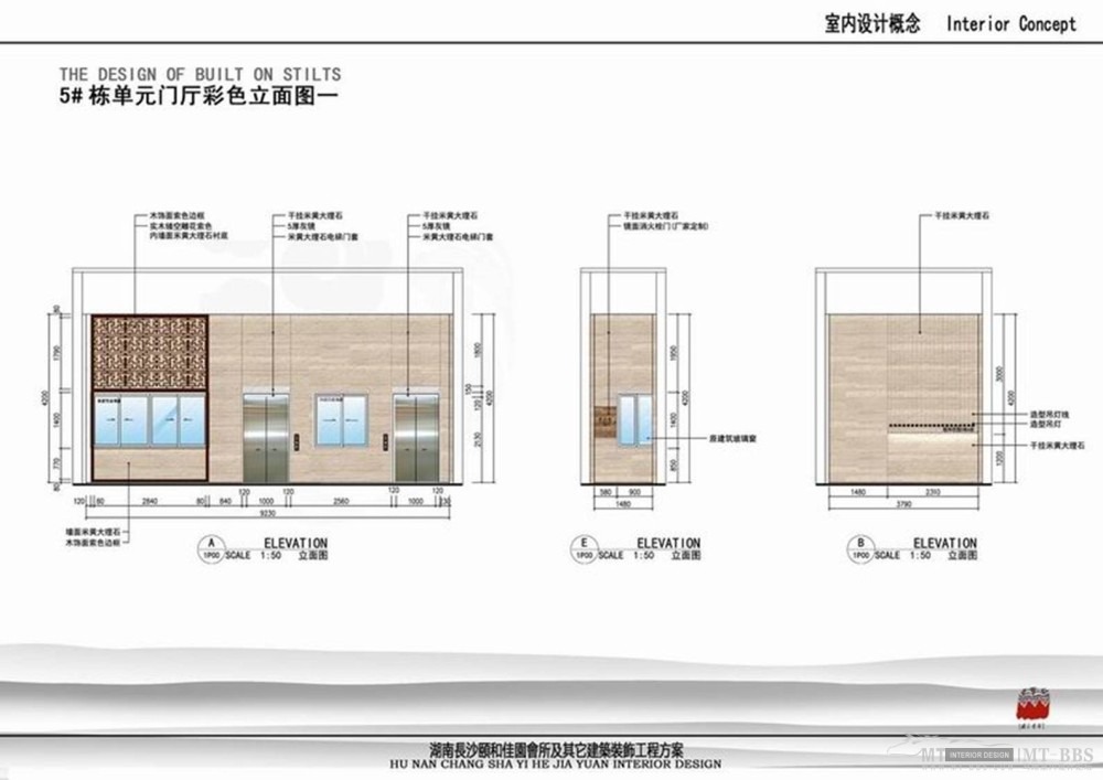 绝对中式会所及其他配套建筑方案_幻灯片24.JPG