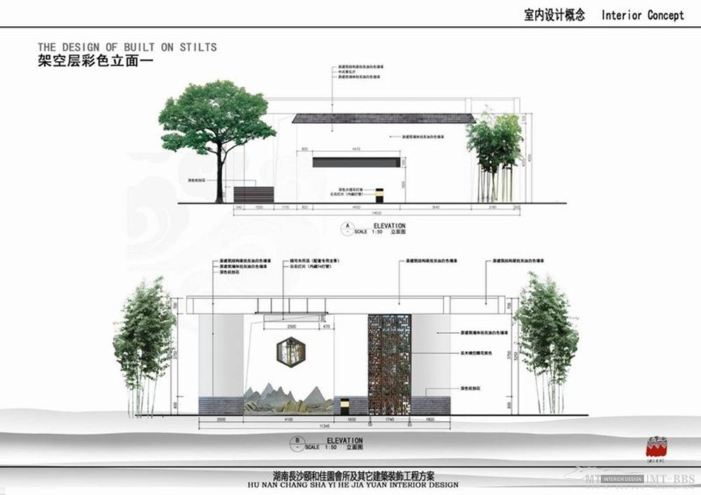 绝对中式会所及其他配套建筑方案_幻灯片31.JPG