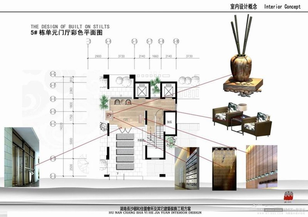 绝对中式会所及其他配套建筑方案_幻灯片22.JPG