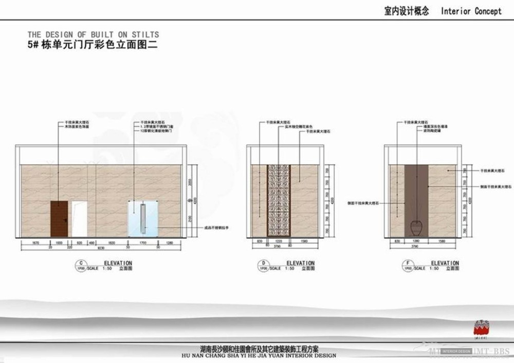 绝对中式会所及其他配套建筑方案_幻灯片25.JPG