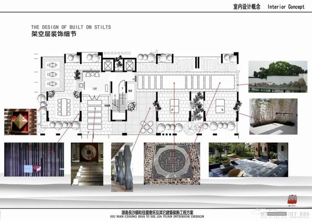 绝对中式会所及其他配套建筑方案_幻灯片28.JPG