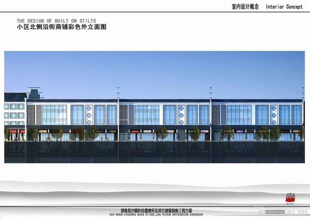 绝对中式会所及其他配套建筑方案_幻灯片41.JPG