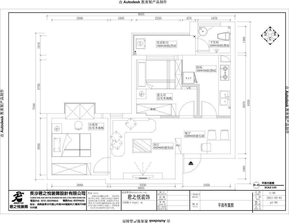 天骄城-01Model.jpg