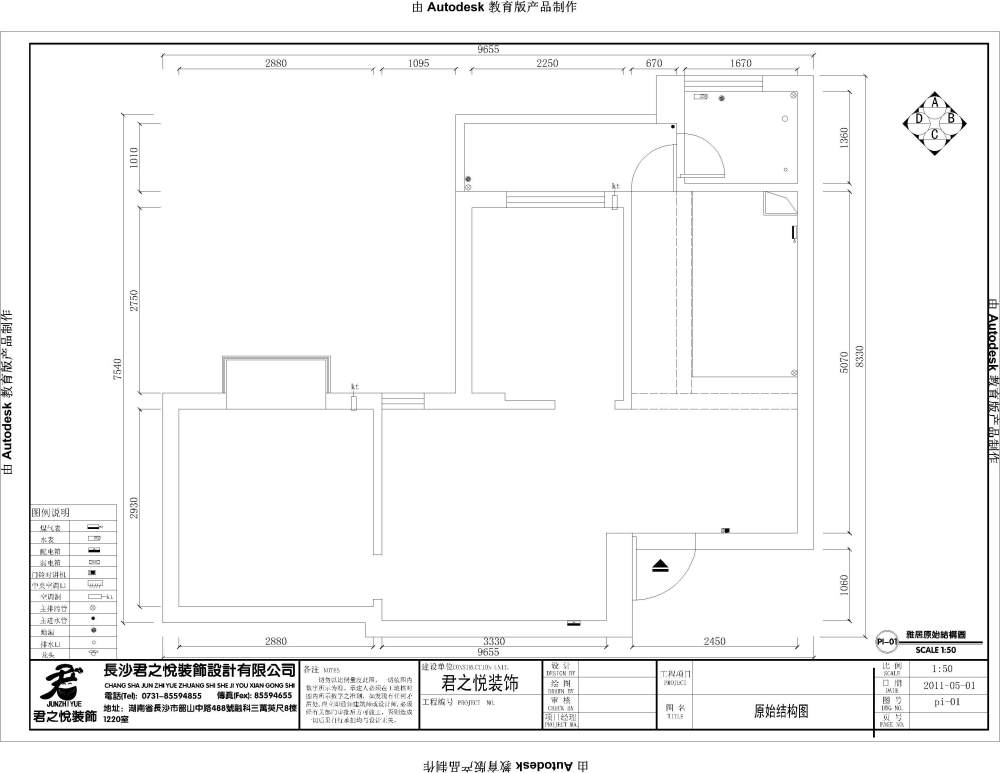 天骄城02-Model.jpg