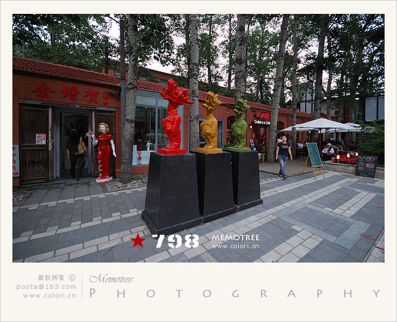 798艺术区 (12).jpg