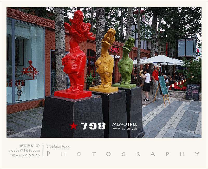 798艺术区 (13).jpg