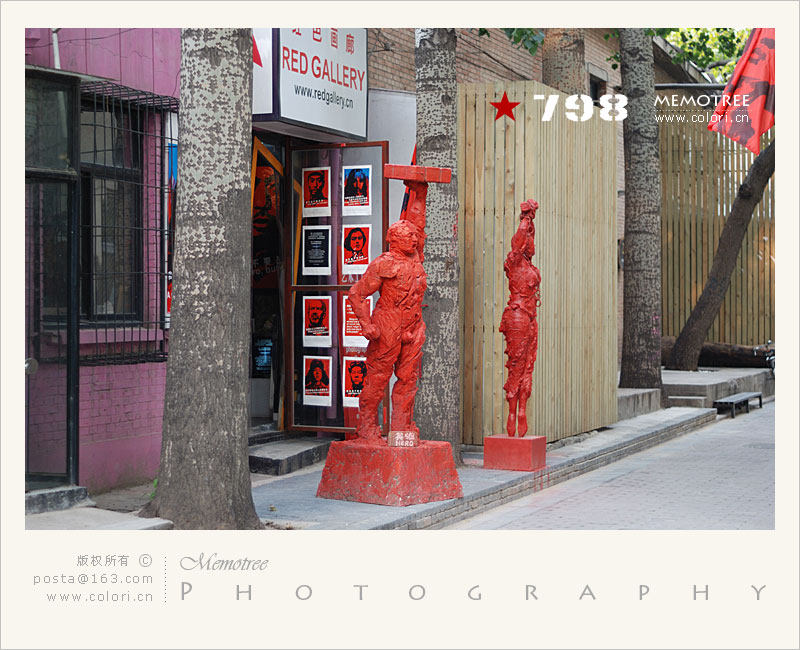 798艺术区 (18).jpg