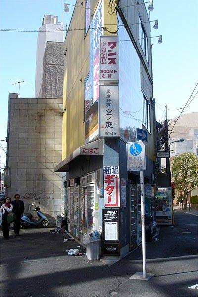 夾縫中求生存的超窄建築 – 日本_unnamed_qlp2miqdpv.jpg