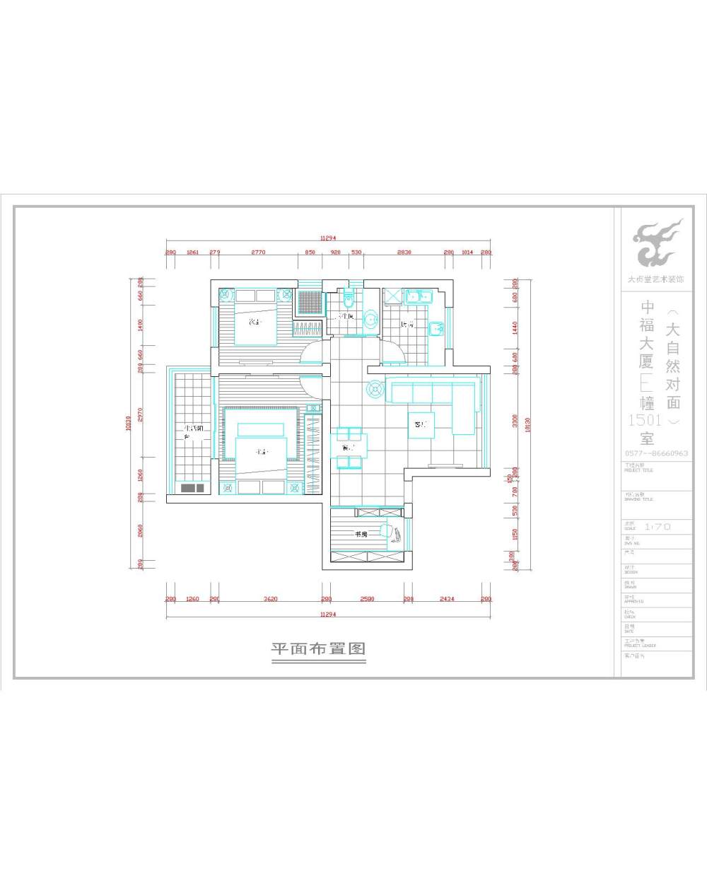 雷人户型、、、求解  自带避雷针_下吕浦献华11-70hhh2-Mgfdsodel.jpg