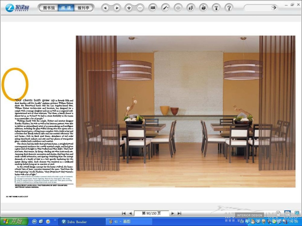 室内设计有关的文字资料与图片！_42.JPG