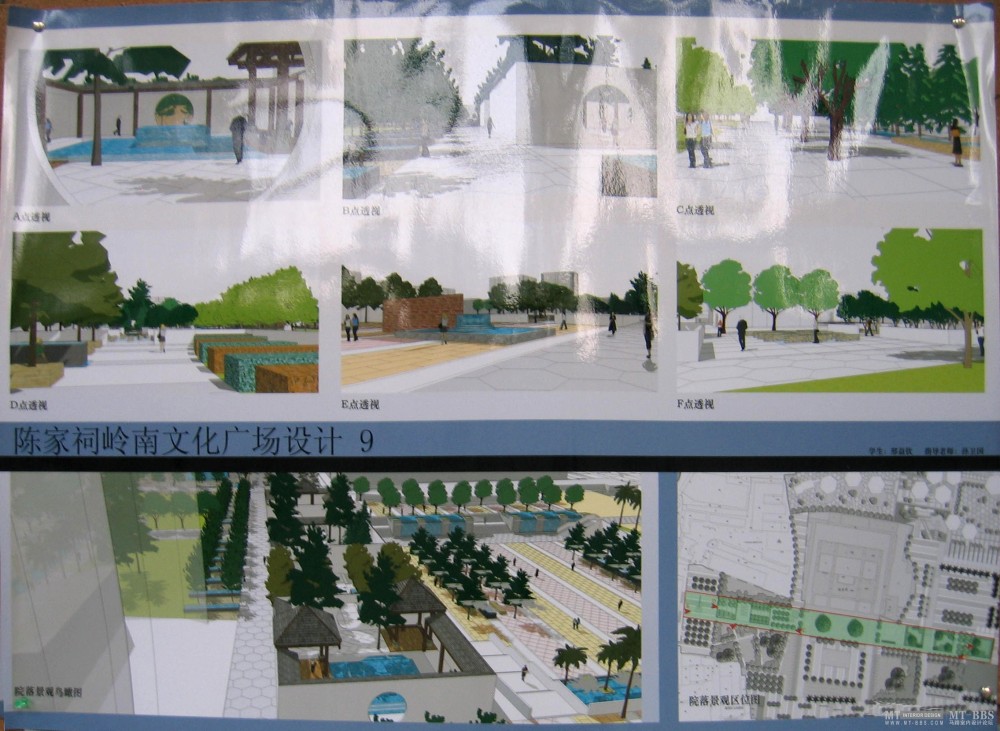 华工建筑学院园林规划设计展板_照片 392.jpg