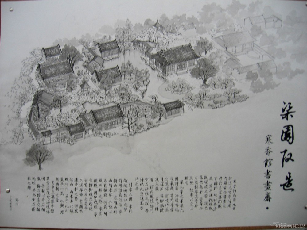 华工建筑学院园林规划设计展板_照片 405.jpg