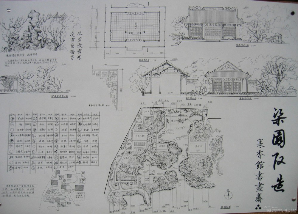 华工建筑学院园林规划设计展板_照片 408.jpg