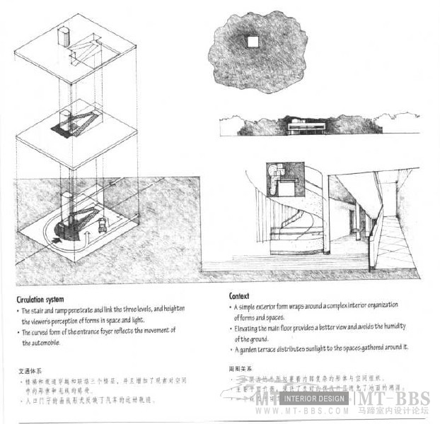 形式、空间和秩序.(第2版)].程大锦(Francis.D.K.Ching)_预览2.jpg