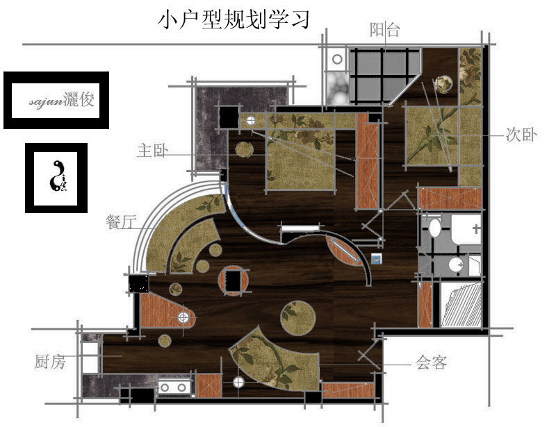 【灑俊】平面规划修改交流_7887.jpg